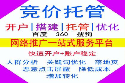 短视频平台信息流广告投放的实战经验